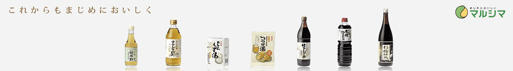 純正食品マルシマ